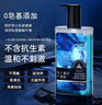 婦炎潔凱迪克費洛蒙男士私處護理液私密溫和抑菌癢專(zhuān)用凈味清洗液280ml 曬單實(shí)拍圖