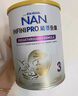 雀巢（Nestle）能恩全護(hù)適度水解低敏6HMO嬰幼兒奶粉3段800g*6 1-3歲  曬單實(shí)拍圖