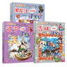 新書(shū)現(xiàn)貨閃發(fā) 吉林尋寶記 31 單本自選下單  大中華尋寶記全套漫畫(huà)書(shū)系列31冊(cè) 現(xiàn)貨 內(nèi)蒙古 北京 上海 福建 河南北 廣東西 云南 山 東重慶 新疆 秦朝 中國(guó) 黑龍江 30 山西 尋寶記 吉林  曬單實(shí)拍圖