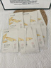 FUNCGGI黃芪抗皺面膜20片補(bǔ)水保濕緊致淡紋抗皺衰老熬夜提亮膚色護(hù)膚男女 曬單實(shí)拍圖