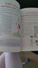 0～3歲親子早教游戲全書 曬單實(shí)拍圖