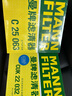 曼牌（MANNFILTER）空氣濾芯格清器發(fā)動(dòng)機(jī)保養(yǎng)適用 C25048/C25063 曬單實(shí)拍圖