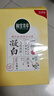 相宜本草（INOHERB）凝白面膜補(bǔ)水保濕美白淡斑改善暗沉肌膚調(diào)理 20片 曬單實(shí)拍圖