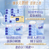 得寶（TEMPO）Velvet臻享天鵝絨軟抽 4層80抽*4包/提 紙巾 餐巾紙 面巾紙 曬單實(shí)拍圖