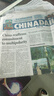 浪華China Daily中國日報和Global Times 環(huán)球時報英文報 閱讀不重復 【日期6個月之內(nèi)】中國+環(huán)球1斤 曬單實拍圖