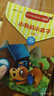 小鯉魚跳龍門 一只想飛的貓 山海經(jīng)民間故事希臘神話格林安徒生童話稻草人童年愛的教育四大名著快樂讀書吧二三四五六年級語文閱讀 快樂讀書吧二上 5冊 （套裝共640頁） 曬單實拍圖