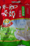 永和豆?jié){無添加蔗糖豆奶粉510g 30g*17小包高蛋白非轉(zhuǎn)基因 即食早餐 曬單實拍圖