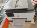 惠普（HP）打印機(jī)9130 A4彩色噴墨復(fù)印機(jī)掃描機(jī)一體機(jī) 雙打雙復(fù)雙掃 連續(xù)復(fù)印掃描無線有線辦公家用替代9020 9130（雙紙盒+U盤打?。?曬單實(shí)拍圖