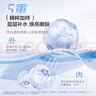 歐詩漫（OSM）玻尿酸爽膚水保濕精華水300ml大容量贈補水噴霧護膚品生日禮物 曬單實拍圖
