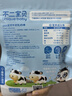 不二寶貝高鈣牛初乳奶棒棒糖36g*2袋兒童零食蛋白奶片無添加蔗糖寶寶零食 曬單實(shí)拍圖