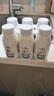 1號(hào)會(huì)員店（One's Member）4.0g乳蛋白鮮牛奶1kg*2瓶 限定牧場(chǎng)高品質(zhì)鮮奶 130mg原生高鈣 曬單實(shí)拍圖