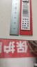 SHINWA日本親和shinwa企鵝牌不銹鋼直尺加厚鋼板尺高精度15/30/60cm擋塊 亞光JIS 15cm 曬單實(shí)拍圖