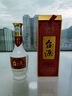 臺(tái)源【喜宴專享】貴州臺(tái)源系列酒 53度醬香型白酒新老款隨機(jī)發(fā)貨 53度 500mL 1瓶 臺(tái)源酒 曬單實(shí)拍圖
