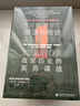 甲骨文叢書 間諜與叛徒：改變歷史的英蘇諜戰(zhàn) 本·麥金泰爾 軍事史 戰(zhàn)爭史 軍情六處 克格勃 社科文獻(xiàn) 曬單實拍圖