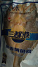 三都港黃魚鲞國(guó)產(chǎn)寧德原產(chǎn)地黃花魚冷凍生鮮海鮮大黃魚三去免殺烹飪食材 醇香黃魚鲞200g*4條 曬單實(shí)拍圖
