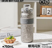 BOTTLED JOY噸噸純鈦保溫杯大容量禮品伴手禮水杯男女便攜杯子情人節(jié)禮物 銀河閃灰-親生物性鈦0.75L 曬單實(shí)拍圖