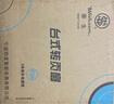 華生臺式轉(zhuǎn)頁扇定時家用電風(fēng)扇宿舍辦公靜音鴻運扇循環(huán)扇學(xué)生老人 灰色12寸升級款 （3米線） 曬單實拍圖