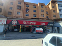 美孚（Mobil）京東養(yǎng)車 銀美孚1號(hào)保養(yǎng)單次卡5W-40 SP級(jí) 4L 30天可用 曬單實(shí)拍圖
