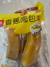 A1香蕉面包248g 曬單實拍圖