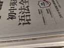 【2026學年】2025秋新版中學教材全解七年級上冊下冊語文數(shù)學英語小四門教材全解同步人教版讀初一年級同步教材解讀講解復習資料書 薛金星 七年級上冊【語文】人教版（25秋新版） 曬單實拍圖