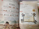 【斗半匠】小學(xué)生必背文言文100篇1-6年級(jí)上下冊(cè)通用語文知識(shí)積累閱讀與訓(xùn)練漫畫文言文大全趣味知識(shí)擴(kuò)展唐詩宋詞古詩詞鑒賞賞析提升 小學(xué)必背文言文100篇【贈(zèng)學(xué)習(xí)卡】 小學(xué)通用 曬單實(shí)拍圖