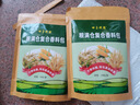 糧食儲存防蟲藥米蟲克星米桶包小麥玉米稻谷糧倉米面大米神器家用 2盒40包裝【驅(qū)趕米蟲】 曬單實(shí)拍圖
