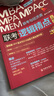 2026精點教材 MBA/MPA/MPAcc聯(lián)考與經(jīng)濟(jì)類聯(lián)考 邏輯精點 趙鑫全著 總第17版 曬單實拍圖