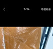 喜臨門床墊 2cm高純?nèi)槟z獨(dú)袋彈簧床墊 舒脊黃麻床墊 白騎士plus 1.8x2米 曬單實(shí)拍圖