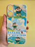 圣圖朗適用蘋(píng)果16E手機iPhone15promax新款蠟筆小新11風(fēng)吹走煩惱13小眾高級14硅膠plus全包12卡通保護殼 快樂(lè )小新【古董白】硅膠軟殼  iPhone16 曬單實(shí)拍圖
