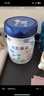 完達(dá)山【集6兌2罐】元乳臻益2段818克配方牛奶粉6到12個(gè)月DHA乳鐵蛋白 【集6兌2罐】元乳臻益2段818克*6罐 曬單實(shí)拍圖