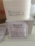 膜法世家清潔美白泥膜100g 清潔毛孔控油去黑頭美白淡斑涂抹面膜七夕禮物 曬單實拍圖