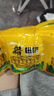 黑芝麻餡糍粑麻糍糯米夾心粑粑早餐半成品特產(chǎn)糯嘰嘰油炸網(wǎng)紅小吃 新日期：糯嘰嘰【發(fā)24個(gè)】獨立包裝 黑芝麻餡糯米粑粑 曬單實(shí)拍圖