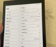 BOOX文石Tab10C Pro/Tab8/Tab10電子書(shū)閱讀器水墨屏手寫(xiě)本Tab8【7.8英寸】64G2手9.5新（有較明顯劃痕磕碰） 曬單實(shí)拍圖