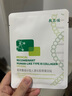敷爾佳敷爾佳綠膜1盒 械字號醫(yī)用敷料面膜狀 重組III型人源化膠原蛋白貼 曬單實拍圖