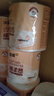 潔柔卷紙粉棉柔感4層120g12卷加厚有芯卷筒紙衛(wèi)生紙4d壓花家用廁紙 120g*12卷 曬單實拍圖