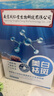 同仁堂面膜美白補(bǔ)水淡斑提亮膚色女去黃淡化黑色素祛斑面膜20片/盒 曬單實(shí)拍圖