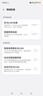 360AI行車記錄儀 G300 4K超高清黑光夜視 全景錄像語(yǔ)音抓拍藍(lán)牙連接 曬單實(shí)拍圖