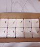 清風(fēng)（APP）抽紙 卡皮巴拉卡通4層90抽*20包M碼 衛(wèi)生紙 紙巾紙抽 面巾紙 整箱 曬單實(shí)拍圖