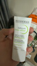 貝德瑪（BIODERMA）【易夢(mèng)玲同款】 凈妍控油妝前乳毛孔隱形30ml*2 有效期26年9月 曬單實(shí)拍圖