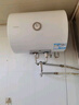 海爾（Haier）智家出品Leader 熱水器 電熱水器40升 家用儲水式衛(wèi)生間洗澡小戶型租房優(yōu)選上門安裝防電墻專利LC 40L 2200W 團購咨詢客服LC2 曬單實拍圖