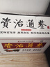 資治通鑒（套裝共12冊 注釋全譯） 曬單實(shí)拍圖