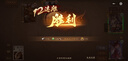 Saucony索康尼VESSEL2威途2情侶款減震專業(yè)運動跑鞋 黑 42.5 曬單實拍圖