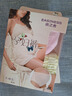easiness依之舍孕婦內褲女純棉100%全棉質(zhì)面料中高腰寬松舒適透氣可調節4~10個(gè)月全孕期三角 6030B 高腰 三色+重一色 4條 孕期7到10個(gè)月 曬單實(shí)拍圖