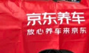 京東養(yǎng)車保養(yǎng)年卡專屬表現(xiàn)/縱馳機(jī)油版5W-40  SP級5L 2次年卡 門店現(xiàn)貨. 曬單實(shí)拍圖