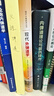 現代外彈道學(xué) 曬單實(shí)拍圖