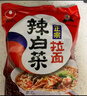 農(nóng)心 辣白菜拉面 五連包 120g*5包方便面夜宵泡面 曬單實(shí)拍圖