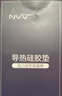 NVVM.2固態(tài)硬盤硅脂墊 散熱硅膠墊 導(dǎo)熱硅膠墊片固態(tài)硬盤南北橋硅脂片 TC-132X導(dǎo)熱系數(shù)13W 曬單實(shí)拍圖