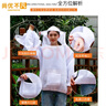 尚優(yōu)不凡 防蜂服全套透氣蜂衣專用馬蜂防護(hù)服 白色 曬單實拍圖