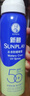 曼秀雷敦（Mentholatum）新碧冰涼防曬噴霧100ml 清爽防水防汗戶外軍訓(xùn)高倍防曬霜男女士 曬單實拍圖
