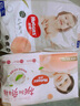 好奇（Huggies）軟萌星人柯基拉拉褲拉拉褲嬰兒尿不濕XXXL24(17kg以上)嬰兒尿不濕 曬單實拍圖